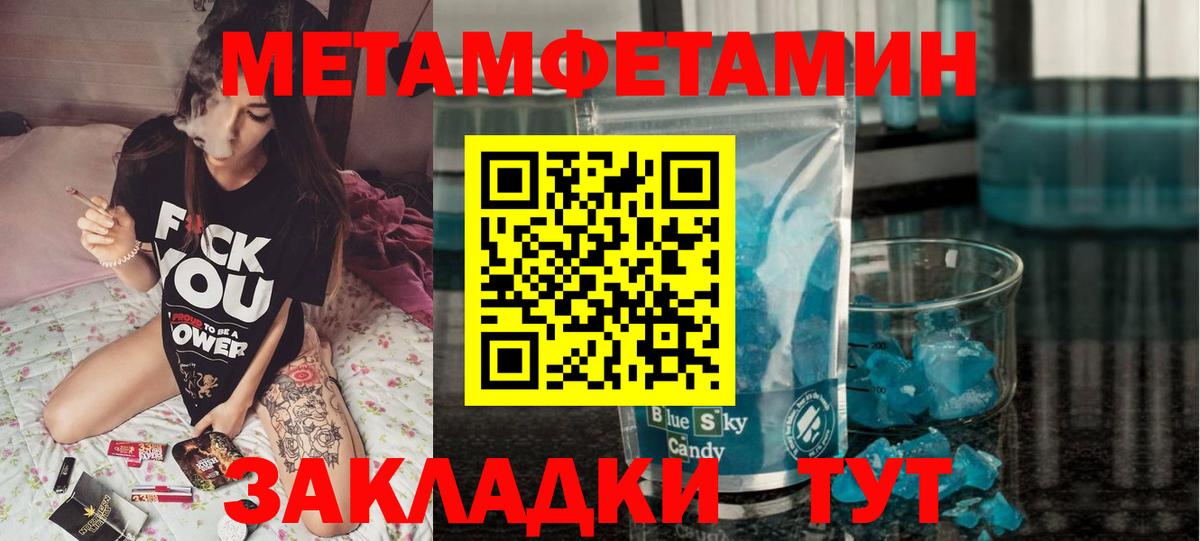 Амфетамин 98% Назрань