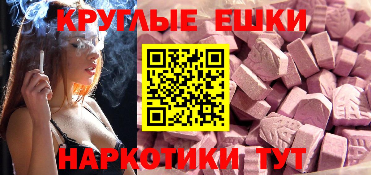 hydra ONION  ЭКСТАЗИ  Экстази Cube  Вход с VPN  Ecstasy Дубай  Назрань 