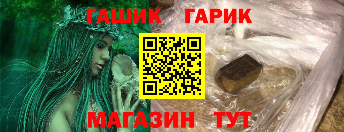 Гашиш Изолятор  Гашиш Cannabis  Назрань  Вход с VPN 