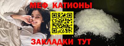 бутират Будённовск