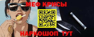 бутират Будённовск