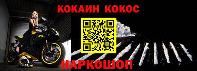 бутират Будённовск