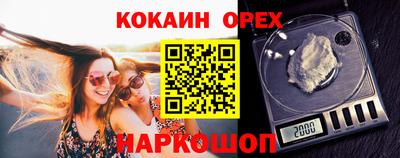 бутират Будённовск
