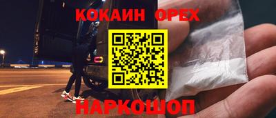 меф Бугуруслан