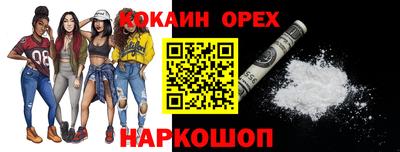меф Бугуруслан