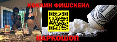 бутират Будённовск