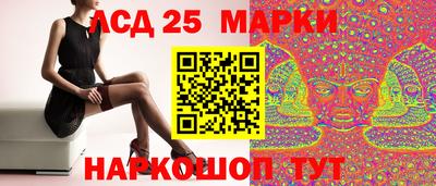 бутират Будённовск
