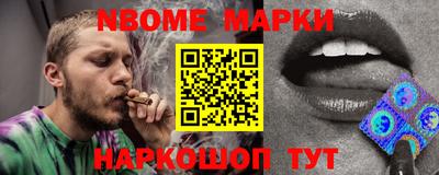 бутират Будённовск
