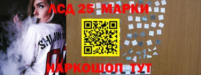 бутират Будённовск
