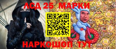 бутират Будённовск