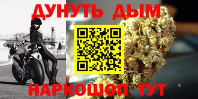 меф Бугуруслан
