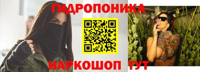 бутират Будённовск
