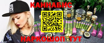 бутират Будённовск