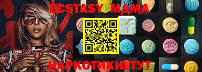 бутират Будённовск