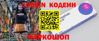 PSILOCYBIN Бузулук