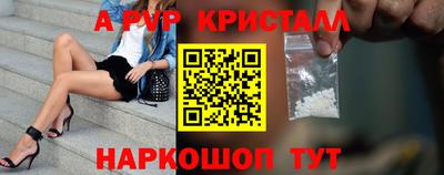 бутират Будённовск