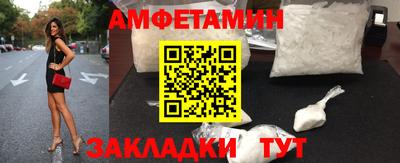 бутират Будённовск