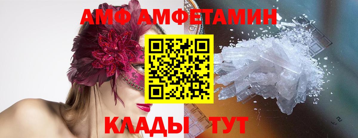 Метамфетамин пудра  Вход с VPN  Метамфетамин пудра  Назрань 