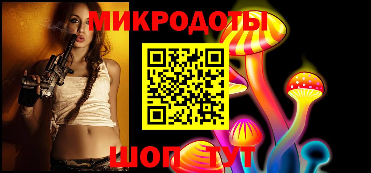 Галлюциногенные грибы мицелий Назрань