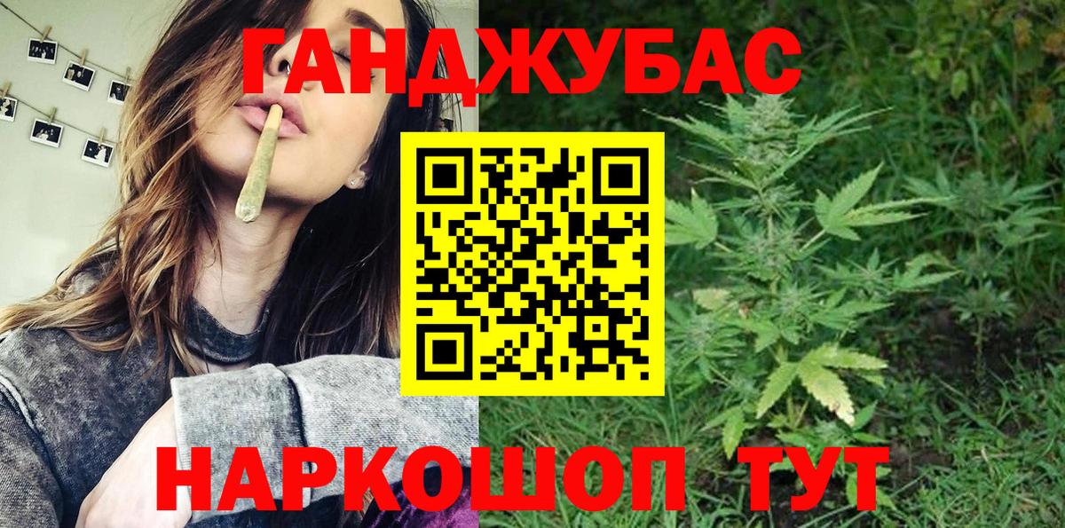 Шишки марихуана марихуана Назрань