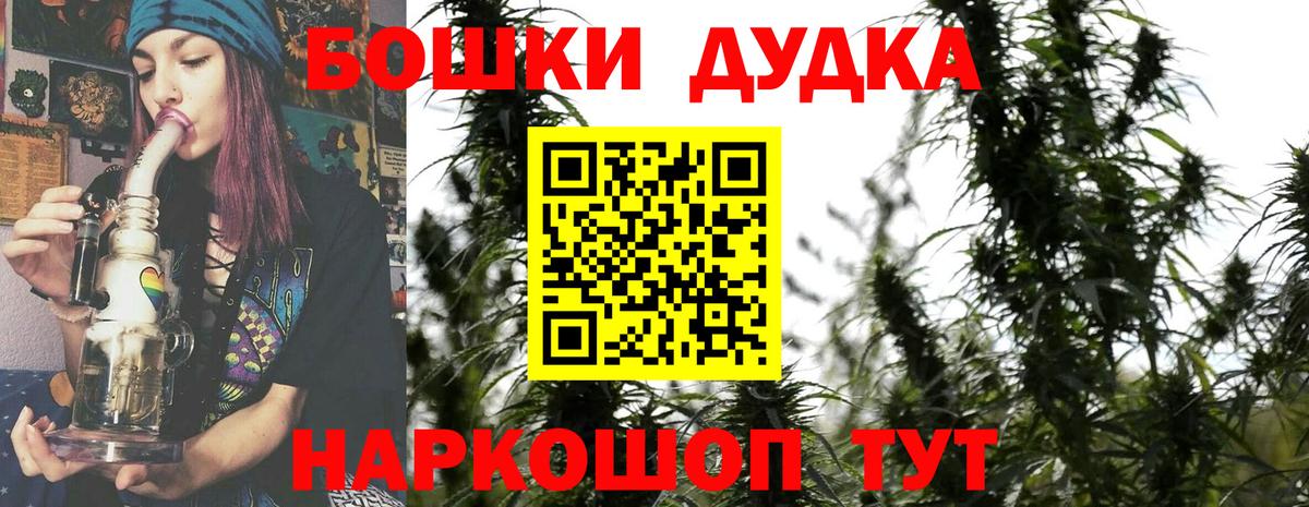 Назрань  Шишки марихуана семена  Марихуана индика  Вход с VPN 